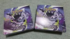 ポケモンカード アビスアイ 新品未開封 シュリンク付き 2BOX - メルカリ