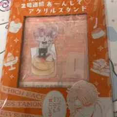 2026年最新】花とゆめ 多聞の人気アイテム - メルカリ