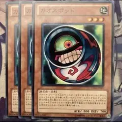 2026年最新】カオスポッド パラレルの人気アイテム - メルカリ