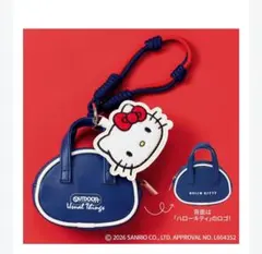 〒　HELLO KITTY　ポーチ＆チャームセット　匿名配送