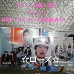 RIIZE★ALL OF YOU★タワレコ特典アントンHMVタワレコ店舗付き