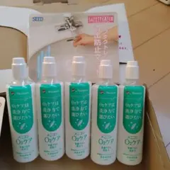 メニコン　 O2ケケア洗浄保存液　　　　　　120ml 5本