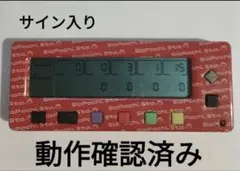 2026年最新】スロパチ カウンターの人気アイテム - メルカリ
