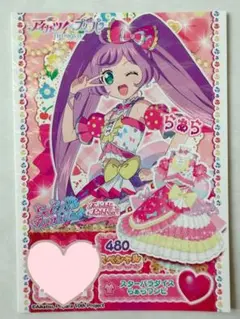 アイカツ プリパラ 映画 入場特典