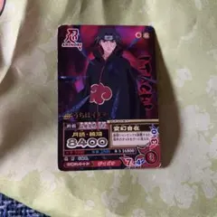 ナルティメットミッション うちはイタチ NARUTOカードゲーム ナルト