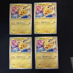 ピカチュウ げきとうスパーク ジムプロモ プロモ 6枚セット - メルカリ