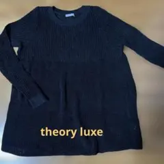 theory luxe リネンセーター　黒　Mのサムネイル