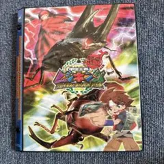 2026年最新】ムシキング カードケースの人気アイテム - メルカリ