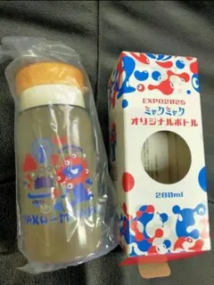 【関西万博♪】【ラスト1点！】ミャクミャク　ステンレスボトル 280ml　①