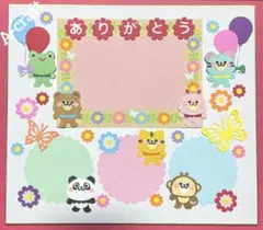 2025年最新】せんせいありがとう アルバムの人気アイテム - メルカリ