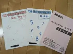 Item thumbnail for item f997e3dc-65c6-43e0-93ed-02e48cca7290