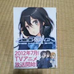 2026年最新】cocoroの人気アイテム - メルカリ