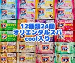 カスタム様 リクエスト 2点 まとめ商品