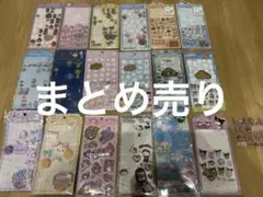 シール19点セット