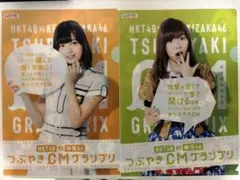 HKT48 vs 欅坂46 クリアファイル 4枚セット - メルカリ
