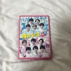 裸の少年B盤