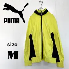PUMA プーマ トラックジャケット ジャージ 古着 ビンテージM