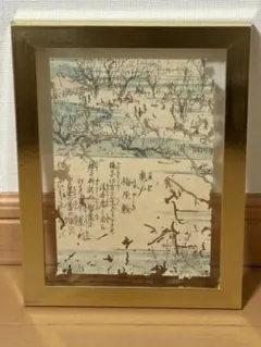 【非売品】東海道五拾三次 名所江戸百景 広重風景版画集 非売品】東海道五拾三次 名所江戸百景 広重風景版画集 - メルカリ