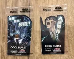 遊戯王 ステッカー サンスター トニック シャンプー 海馬瀬人 非売品