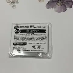 ブラウンダスト2 NEO 3Dくじ C賞 3D立体キャラクターパネル エクリプス