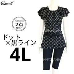 裏地黒【4Lサイズ】フィットネス2点セット　黒×水玉　ドット　スパッツ　水着