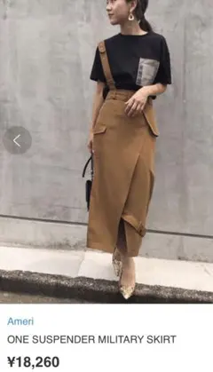 キャメルブラウン ラップスタイル タイトスカート