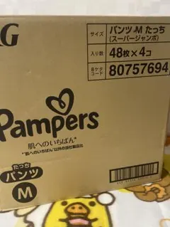 パンパース　肌へのいちばん　パンツMたっち　箱売り