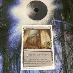 2026年最新】陰謀団の貴重品室の人気アイテム - メルカリ