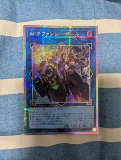 W：Pファンシーボール プリズマ - メルカリ
