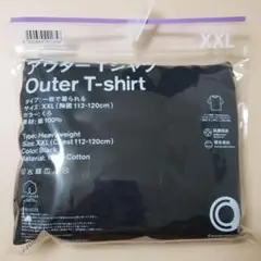 ファミリーマート