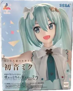 壊れたセカイと歌えないミク Luminasta 初音ミク フィギュア