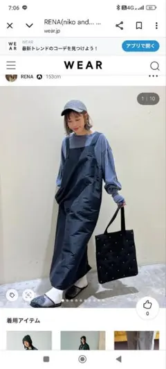 niko and ... タマムシバルーンマキシジャンパースカート　Mサイズ