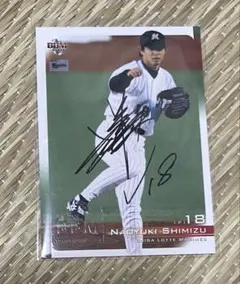 千葉ロッテマリーンズ#50石川慎吾メモラビリア直筆サイン入りボール（証明書付き） 千葉ロッテマリーンズ#50石川慎吾メモラビリア直筆サイン入りボール