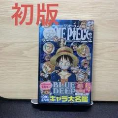 2026年最新】ONE PIECE BLUE DEEP CHARACTERS WORLDの人気アイテム