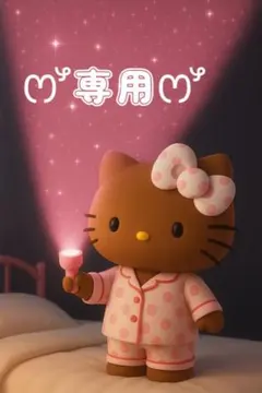 すずらん様 専用ページꕤ︎︎·͜·