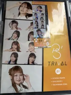 2026年最新】鷹村彩花の人気アイテム - メルカリ