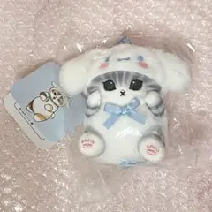 mofusand　サンリオ　シナモロール　シナモン　マスコット