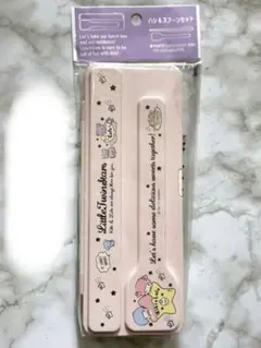 サンリオ リトルツインスターズ(キキララ) 箸スプーンセット