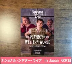 ザ・ワイルド・ワンズ コンプリート・ヒストリー・ボックス - メルカリ