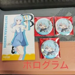 2026年最新】松原花音の人気アイテム - メルカリ