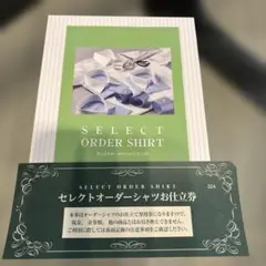 2026年最新】三越 セレクトオーダーシャツ お仕立券の人気アイテム