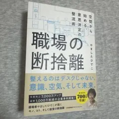 Item thumbnail for item fcaa3337-fee1-4ab3-8e7d-57d7cb1b861d