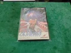 Item thumbnail for item 8bae8a95-0d06-4738-836c-56006d99d03c