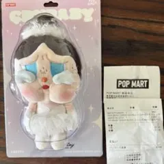 CRYBABY SHINY SHINY シリーズぬいぐるみペンダント