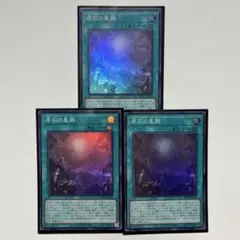 2026年最新】原石の皇脈の人気アイテム - メルカリ