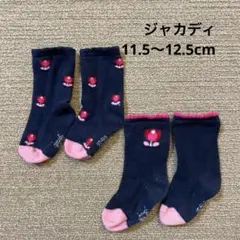 ジャカディ　ベビー靴下 ネイビー 赤い花柄 2足セット