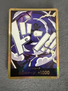 ワンピースカードゲーム ドン!!カード パラレル ルフィ ニカ 金ドンのサムネイル