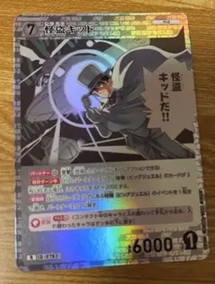 Item thumbnail for item 1f7add15-a79f-4862-88c7-16637563925f