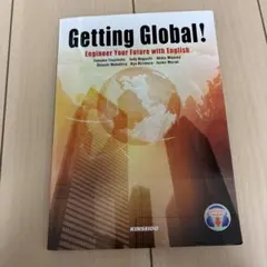 Getting Global! Engineer Your Future