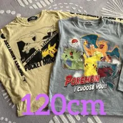 ポケモン長袖Tシャツ2枚組